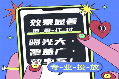 头条信息流广告投放实战