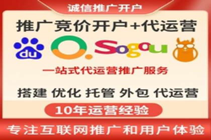 SEM托管服务，成功案例见证转化奇迹