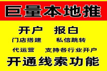 百度推广实战：成功企业的营销策略